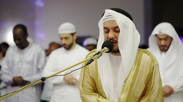 القارئ سعيد الهاشمي ~ سورة الواقعة "كاملة"
