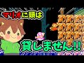 【スーパーマリオメーカー２#209】頭を借りたもん勝ち！踏ませない作戦とは…？【Super Mario Maker 2】ゆっくり実況プレイ