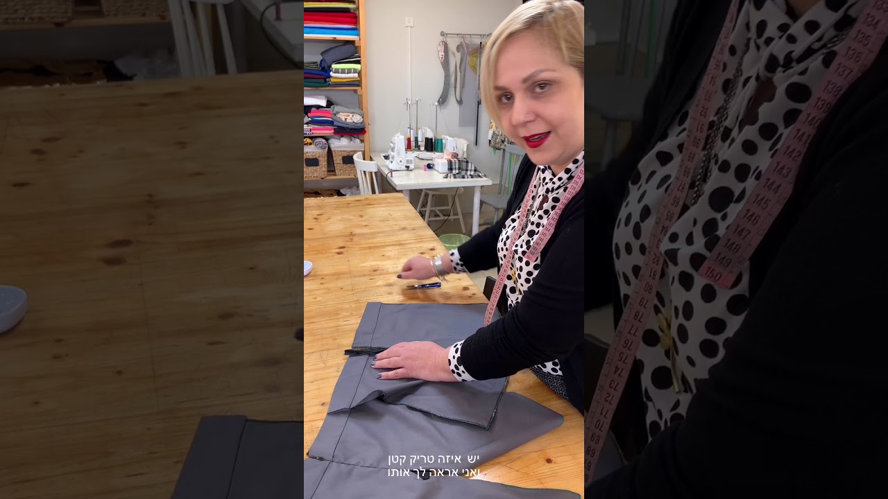 טיפ חשוב לתפירת רוכסן נסתר