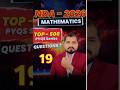 NDA Maths PYQs | Top 500 Series | Q-19 | NDA-1 2026 #maths #ndatricks #nda #defence #shorts #viral