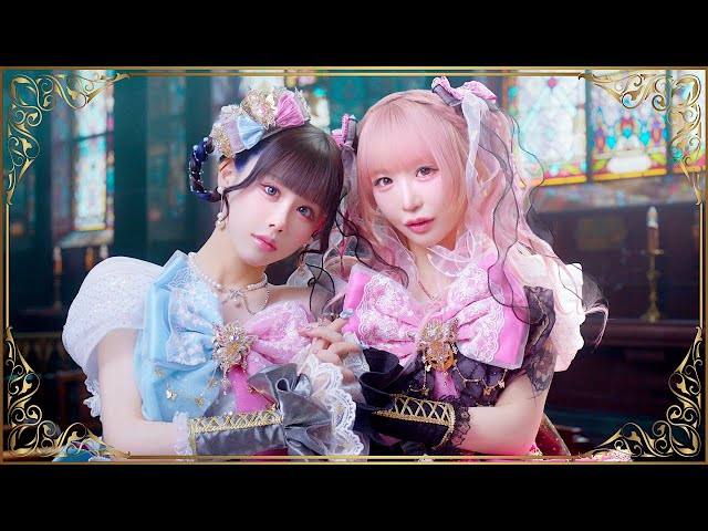 永住希望n♡iらんど (feat. ゆりにゃ & 大森靖子)Pretty Chuu