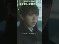 °˖🕊️会えなくなってからいくら自分を責めても、時間は戻せないー。 🕊️｡* 映画 #ほどなくお別れです 大ヒット上映中！#浜辺美波 #目黒蓮