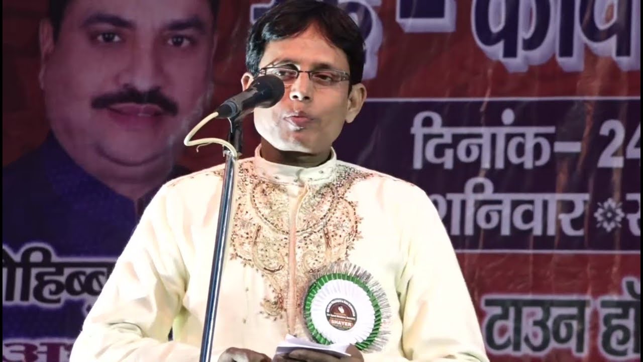 Mushaira Kavi Sammelan Motihari 2018 Dr Saba Akhtar All India Mushaira Kavi Sammelan Motihari 2018 Con. Mohibbul Haque