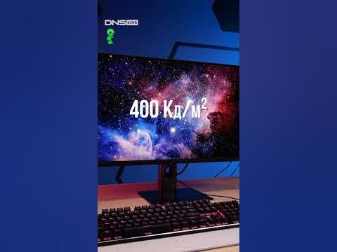 ТОП-5 в DNS: cамые продаваемые игровые мониторы #shorts - YouTube