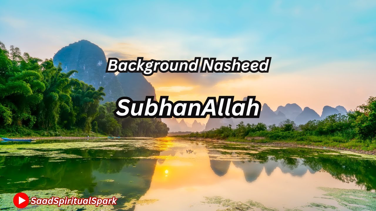 Spiritual Emotive Background Nasheed Subhanallah Youtube 