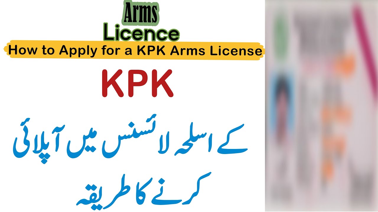 How to Apply KPK Arms License Online
