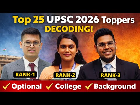 I Decoded Top 25 UPSC 2026 Toppers— Study Plan, Optional & College (Shocking Result)