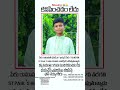 missing video dhanush#fishvinodkumar