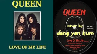 [TJ노래방라운지] Love of my life - Queen (cover by  dong yon kum) screenshot 2