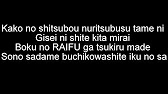 Btooom No Pain No Game Song With Lyrics Youtube