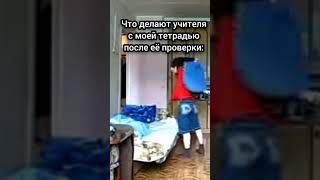 #жиза #minecraft #2022 #мемы #shorts #ахахахха #shortvideo #short #memes #school