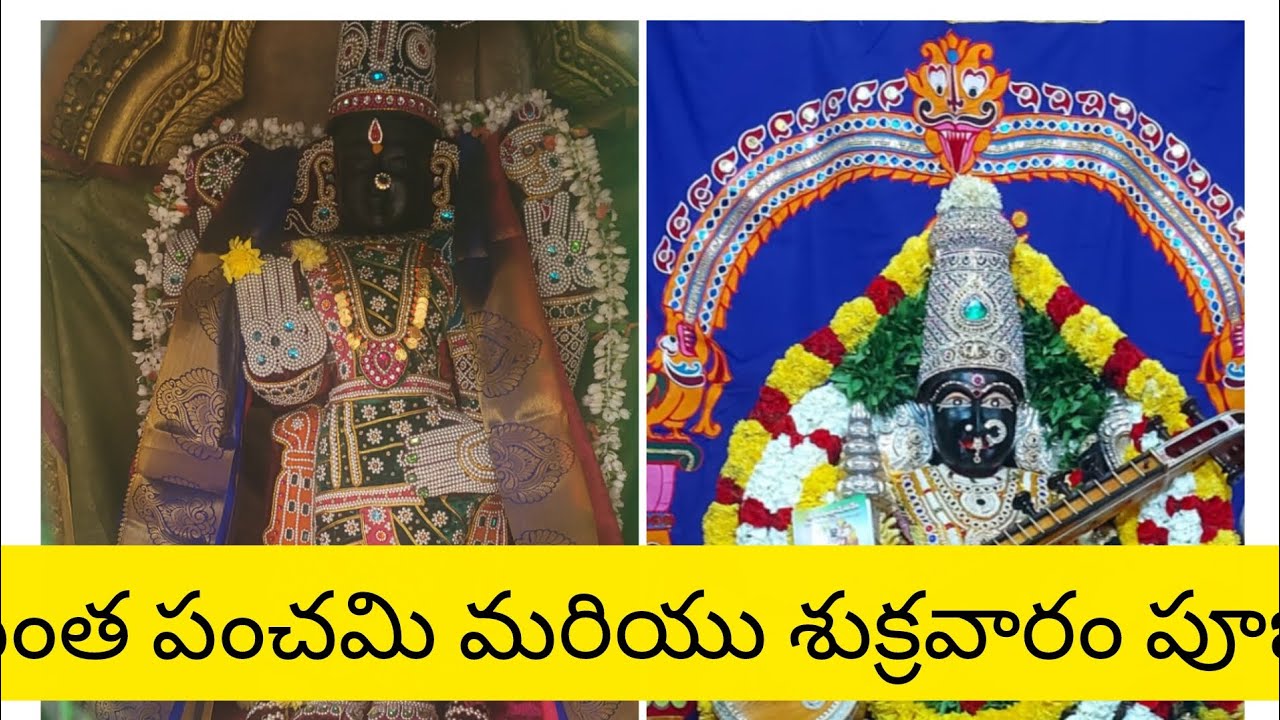   ఓడి బియం పోయడానికి వెలము  