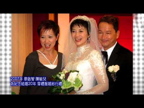 【廖啟智逝世】與陳敏兒相識相愛愈40年 重溫二人甜蜜點滴