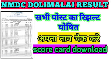 NMDC DOLIMALAI सभी पोस्ट का रिझल्ट घोषित | अपना नाम चेक करे field attendant | maintenance Assistance