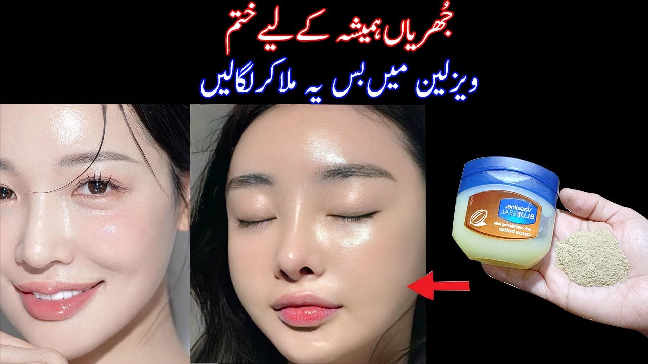 Vaseline Night Care Routine for Wrinkles | Soft & Youthful Looking Skin