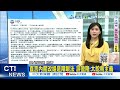 內閣改組