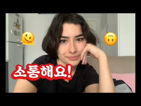 터키 이스탄불 소통 반송! ~ (6월초까지는 교육때문에 라이브만 가능해요 ㅜㅜ)