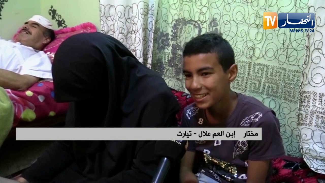 تيارت: بعد بث حالته .. العم علال يجري عملية جراحية ناجحة ويتم ترميم مسكنه