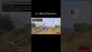 Download Lagu สอนคุมรถ FiveM MP3