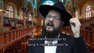 הקדוש ברוך הוא מסדר את העניינים - הרב שניאור אשכנזי