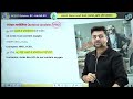 Acid, Base And Salt Class-01 || Railway Science || Harish Sir || Railway Foundation Batch