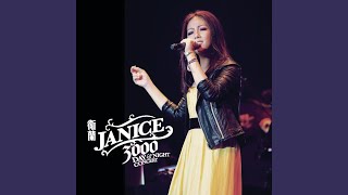 Download Lagu 心亂如麻 / My Cookie Can (Live)