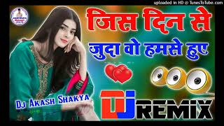 Download Lagu 💕Jis Din Se Juda wo Humse Hue dj Remix Song Hindi Love Song Viral song Haryanvi song Rupndar Remix MP3 Download Lagu 💕Jis Din Se Juda wo Humse Hue dj Remix Song Hindi Love Song Viral song Haryanvi song Rupndar Remix MP3