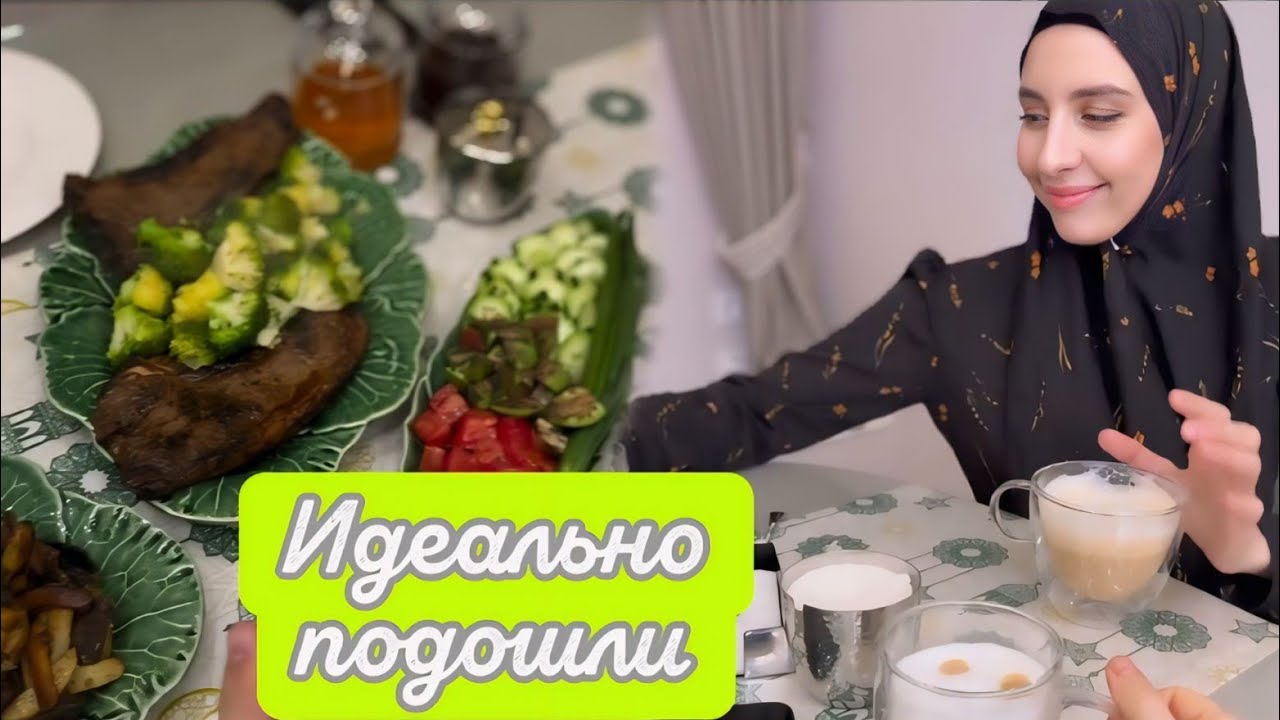 СЕГОДНЯ СНИМАЕМ 😍 РЕЦЕПТ КУРИЦЫ ПО АРАБСКИЕ ВМЕСТЕ С ЛАРОЙ 💖