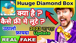 Huuge Diamond Box Kaise Use Kare || How to use Huuge Diamond Box || Free fire Diamond Box Kaise lute screenshot 1