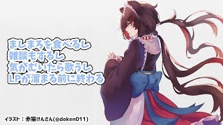 【雑談】クリスマスが嬉しすぎて手が滑りましたけど？【戌亥とこ/にじさんじ】