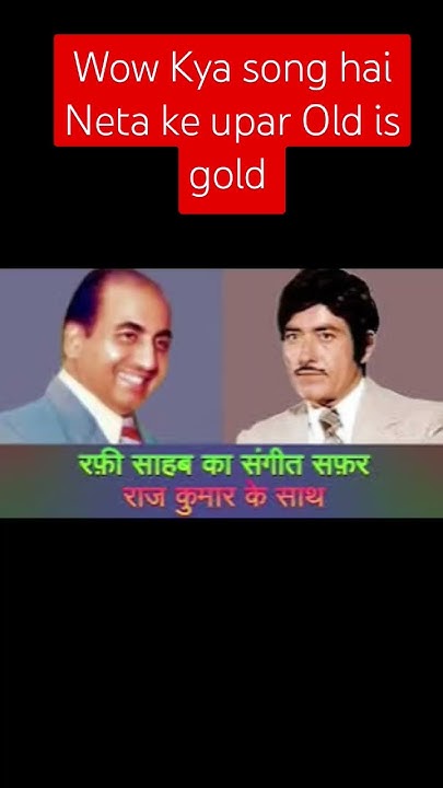 parents ke upar song