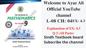 |Factorize| |Factorization| |Q 2 All Parts| |Factorization| |Exercise 4.3| | 9th| |Sindhi| |L-08|