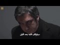  اعلان الحلقتين 25+26 (276) من وادي الذئاب الموسم العاشر مترجم HD