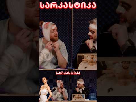 ზარი ბაბი კირკიტაძესთან კულტურის სამინისტროდან გირეკავთ თანხა გამოგიგზავნეთ და არ ჩაირიცხა 