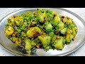 व्रत में मसालेदार चटपटे आलू ऐसे बनाये जिसे खा कर पेट भर जाए पर मन ना भरे | vrat aloo recipe 