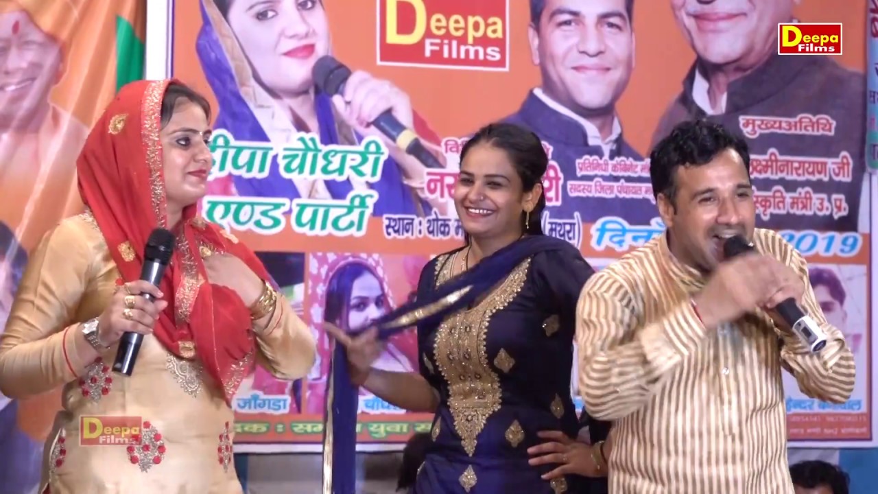 दीपा चौधरी और जयवीर भाटी की खुलम खुल्ला चटपटी रागनी | खोली एक दूसरे की पोल | Deepa films