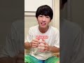 【最強】四国を合併したらどうなるのか？