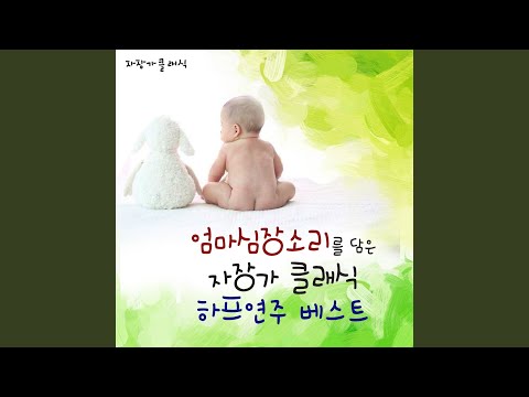 Sleduj 쇼팽 - 왈츠 작품번호 64-1 내림 라장조 '강아지 왈츠' na YouTube