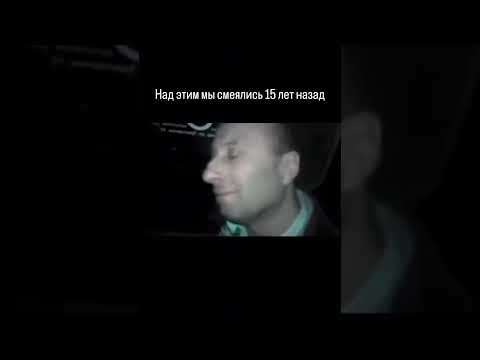 Приколы 15 лет назад