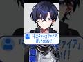 【新人Vtuber】モエチャッカファイア /coverたちばな【歌ってみた】 #vtuber #ゼンゼロ