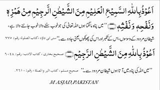 Surat  005Al Maidah QURAN Beautiful Recitation Sheikh Ahmed Al Ajmi screenshot 5