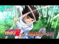 Nuevo avance del nuevo anime de "Super Campeones"