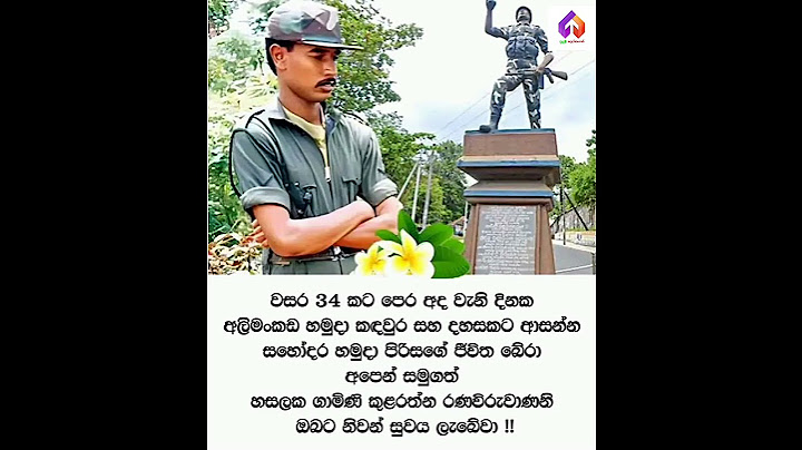 බය කියන දේ අදුරන්නේවත් නැති.... රටට ණය නැති මිනිසෙක්...... ❤️❤️❤️ #wadan