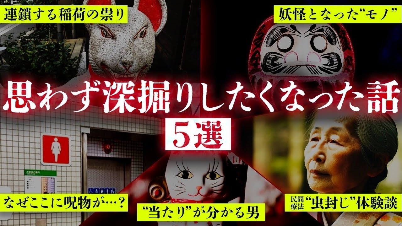 【厳選】黒子が思わず唸ったおもしろすぎる話…【総集編】