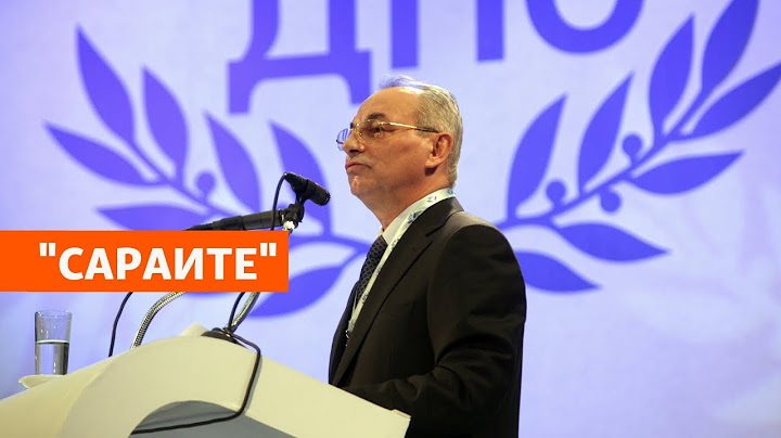 Доган и имотите му, които не са негови, но живее в тях