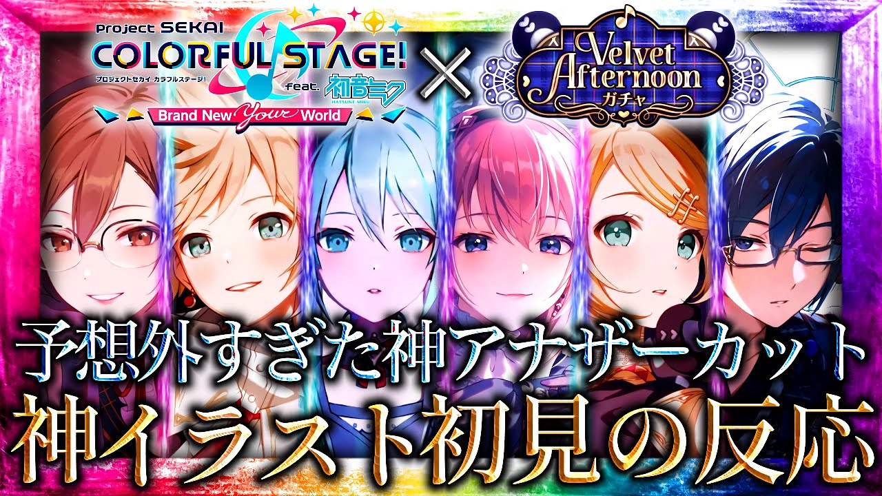 Enjoy the super unexpected and amazing cut of Vaccination WL and