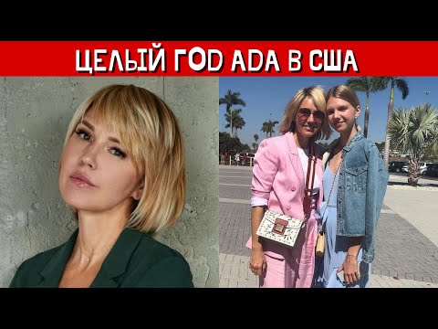 Video: Julia Nikolaevna Bordovskikh: Biografia, Carriera E Vita Personale