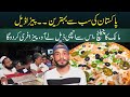 Best Ever Pizza Deal  | Delicious pizza in amazing Deal @Pakistan Kay Sath