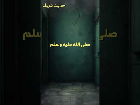 12 حسن الخلق