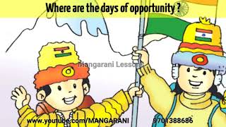 Download Lagu 4th class english rhymes honesty poem unit VII MP3